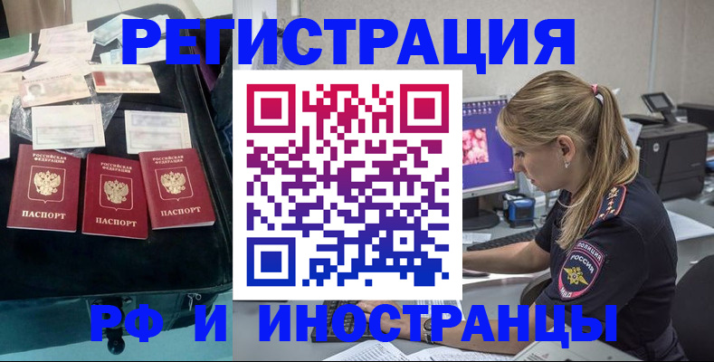 регистрация для дет. сада в Баймаке